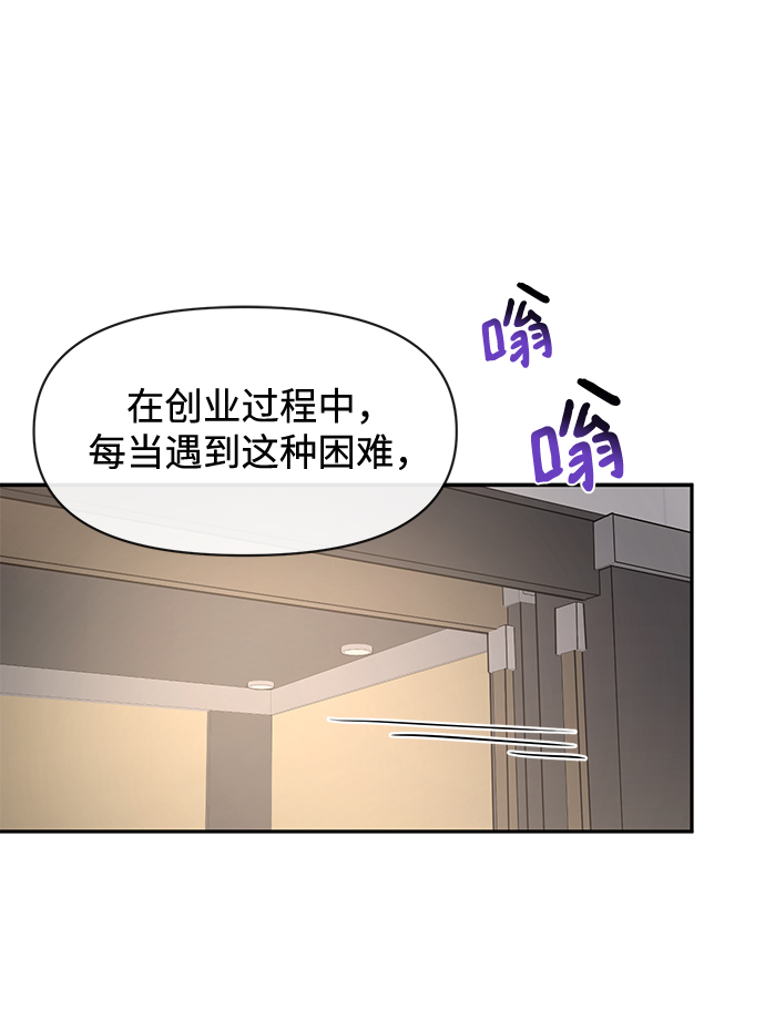 [第68话] 时尚审批118