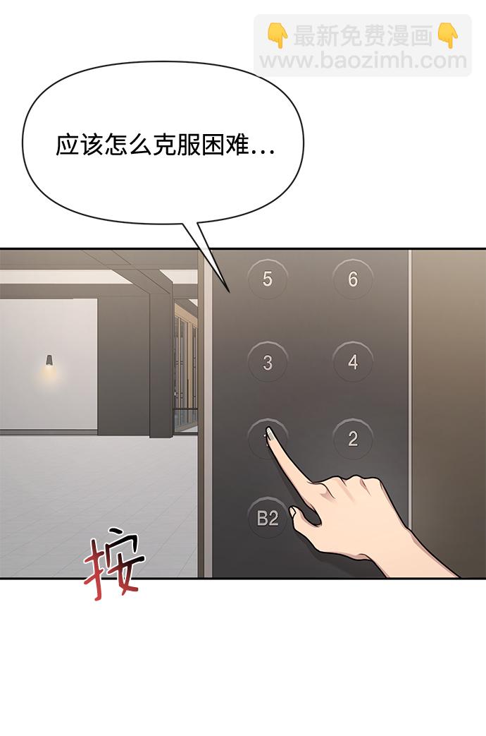 [第68话] 时尚审批120