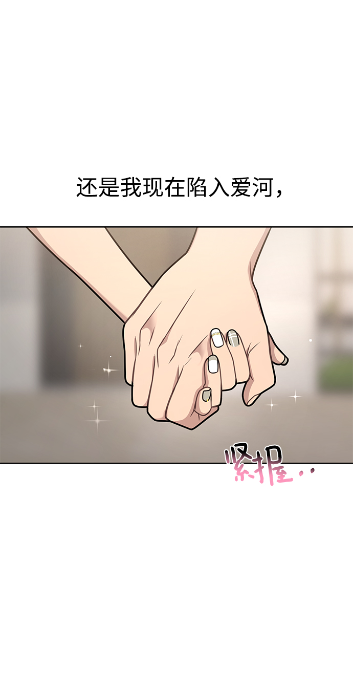 [第68话] 时尚审批128