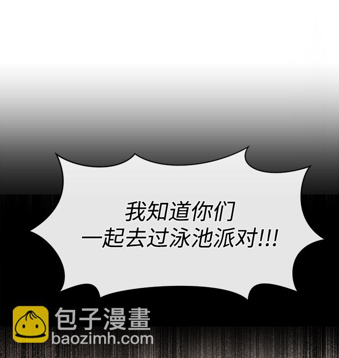 [第68话] 时尚审批14