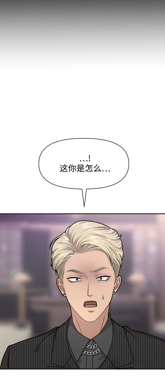 [第68话] 时尚审批16