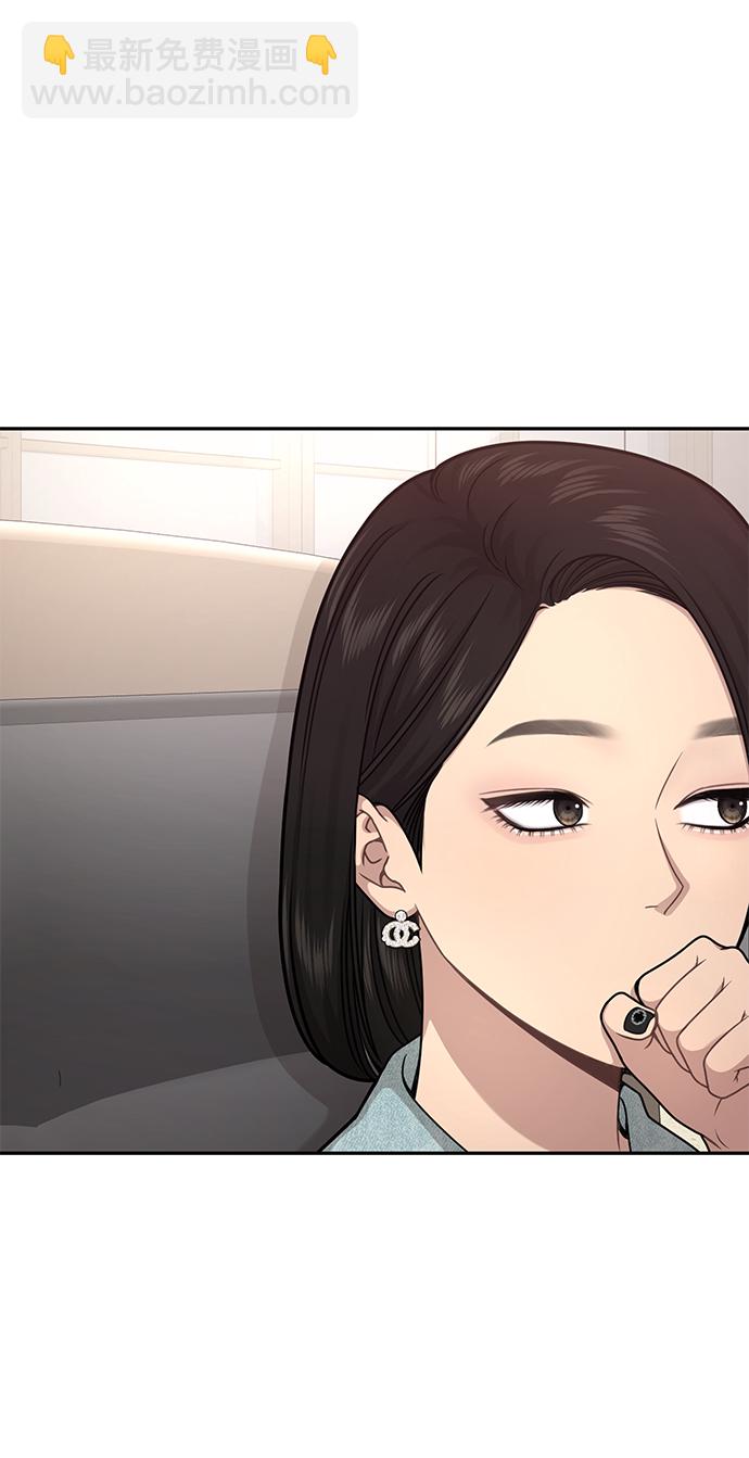[第68话] 时尚审批18
