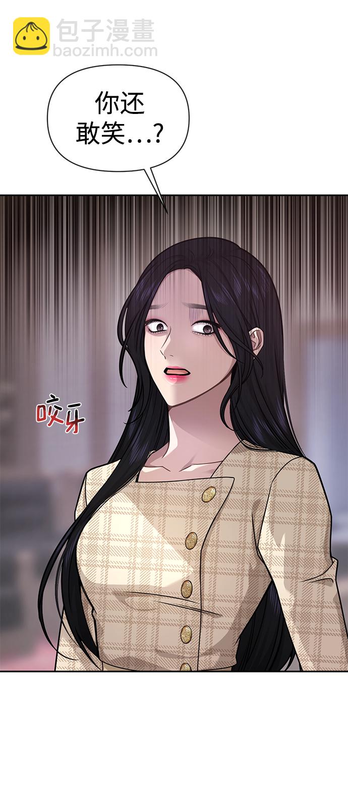 [第68话] 时尚审批20