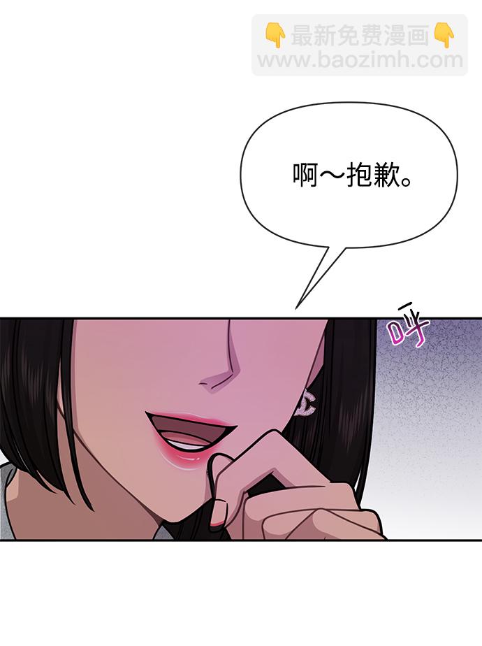 [第68话] 时尚审批21