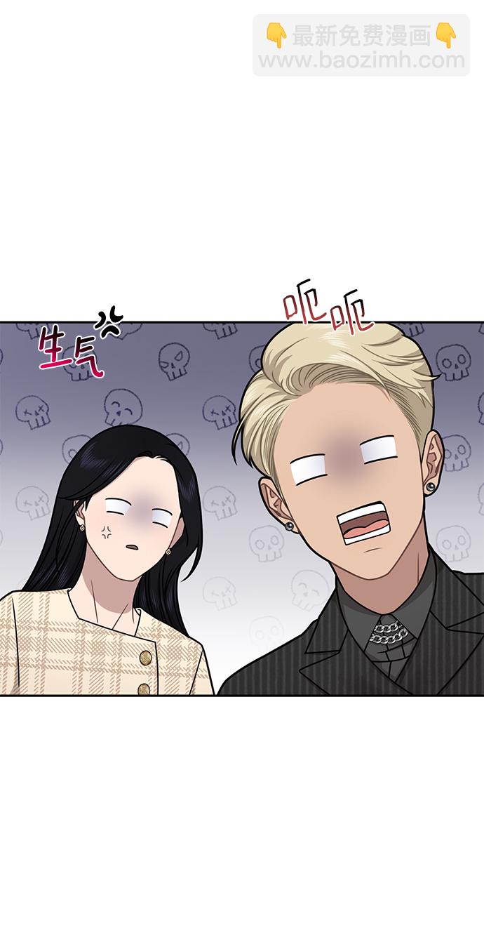 [第68话] 时尚审批23