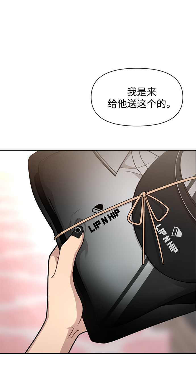 [第68话] 时尚审批25