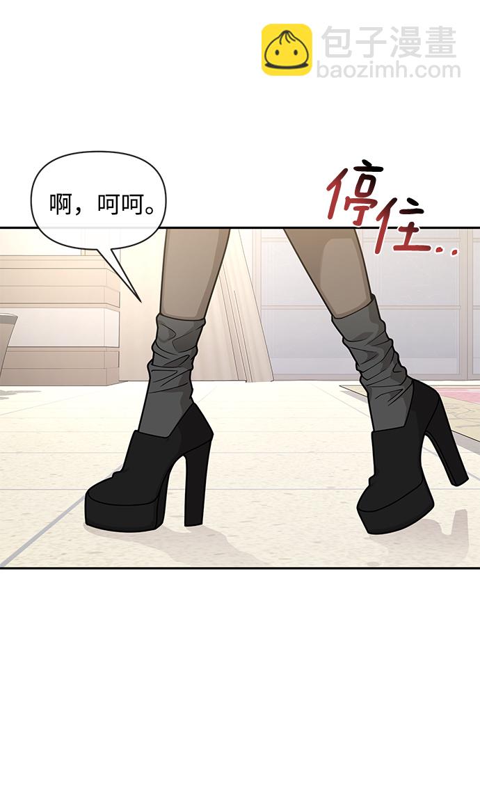[第68话] 时尚审批28