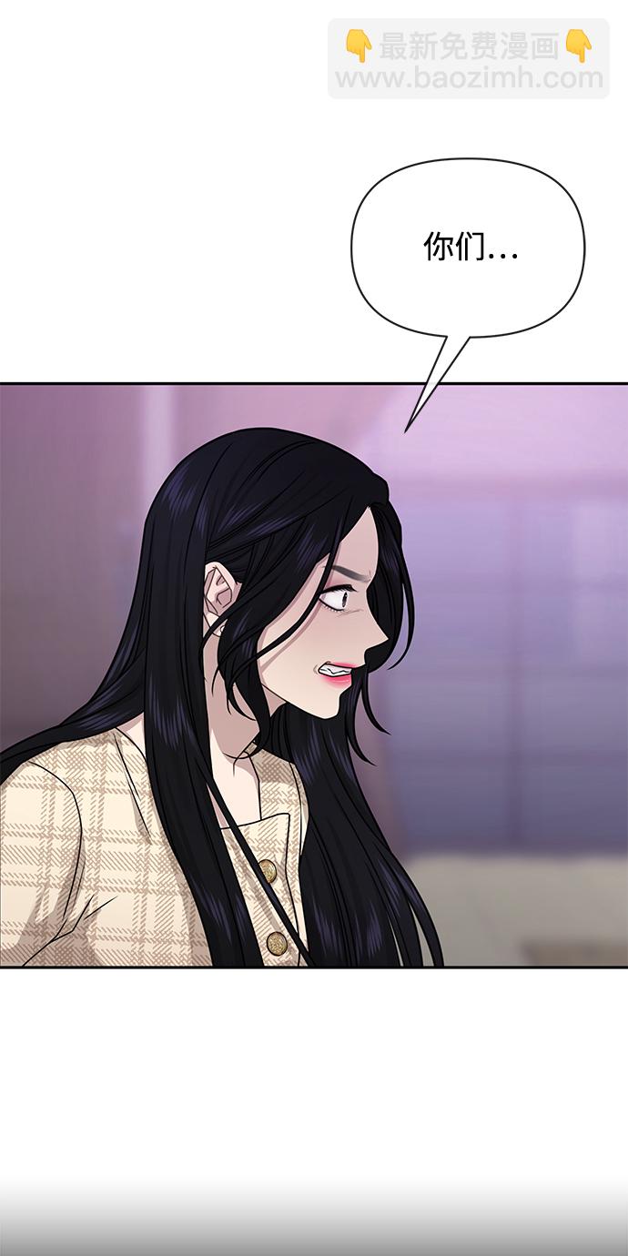 [第68话] 时尚审批3