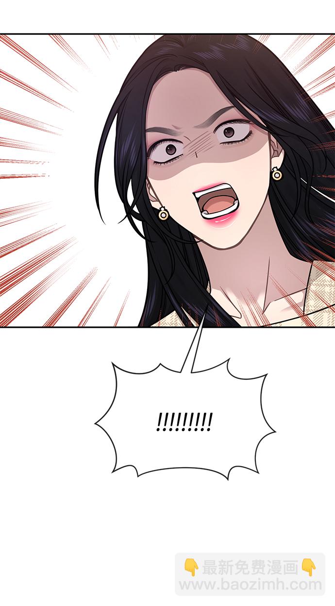 [第68话] 时尚审批31