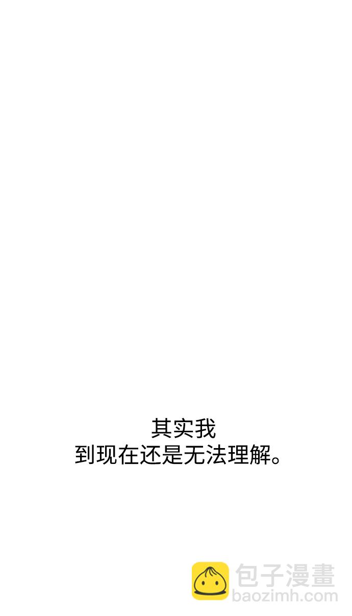 [第68话] 时尚审批33