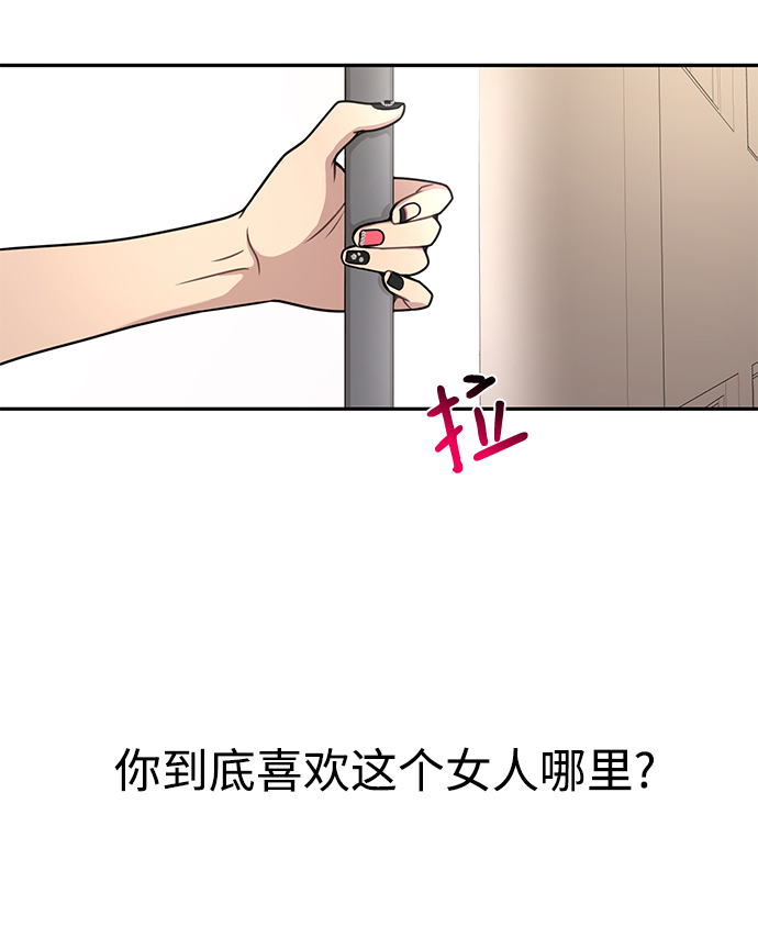 [第68话] 时尚审批34