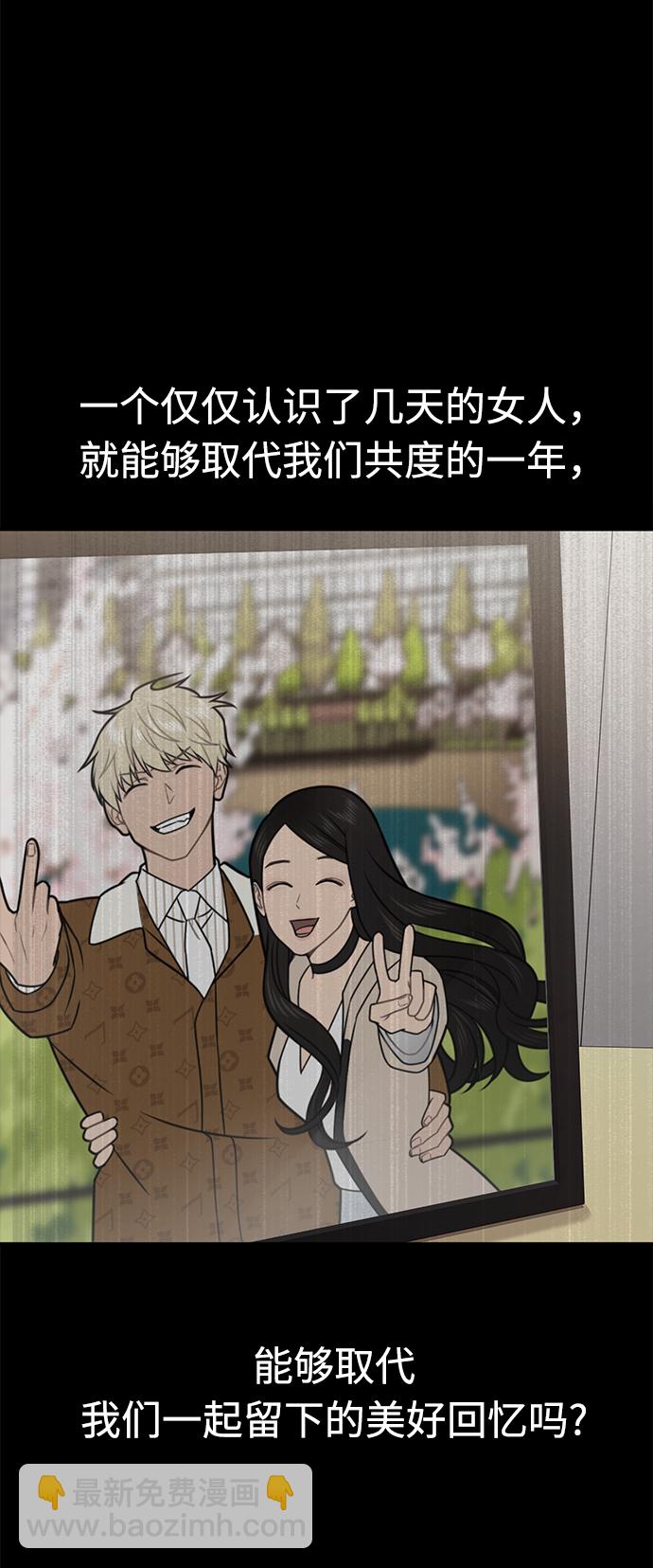 [第68话] 时尚审批38