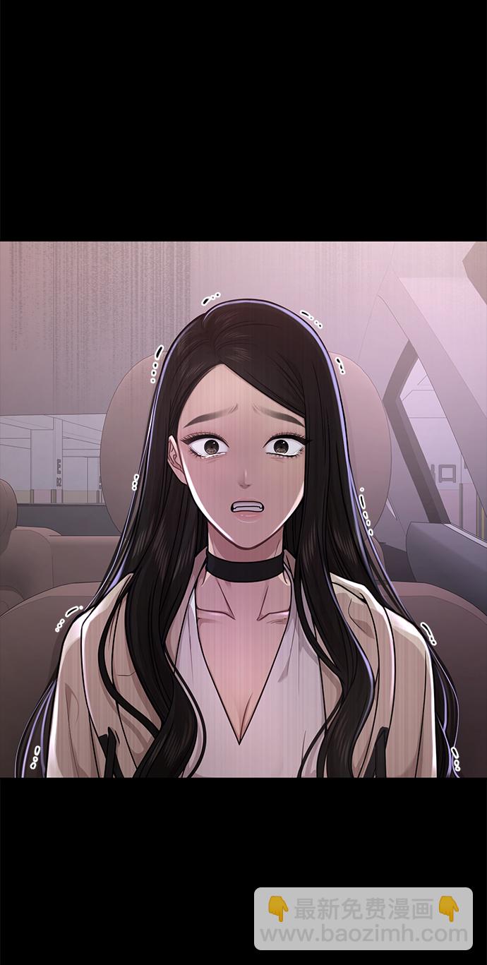 [第68话] 时尚审批39