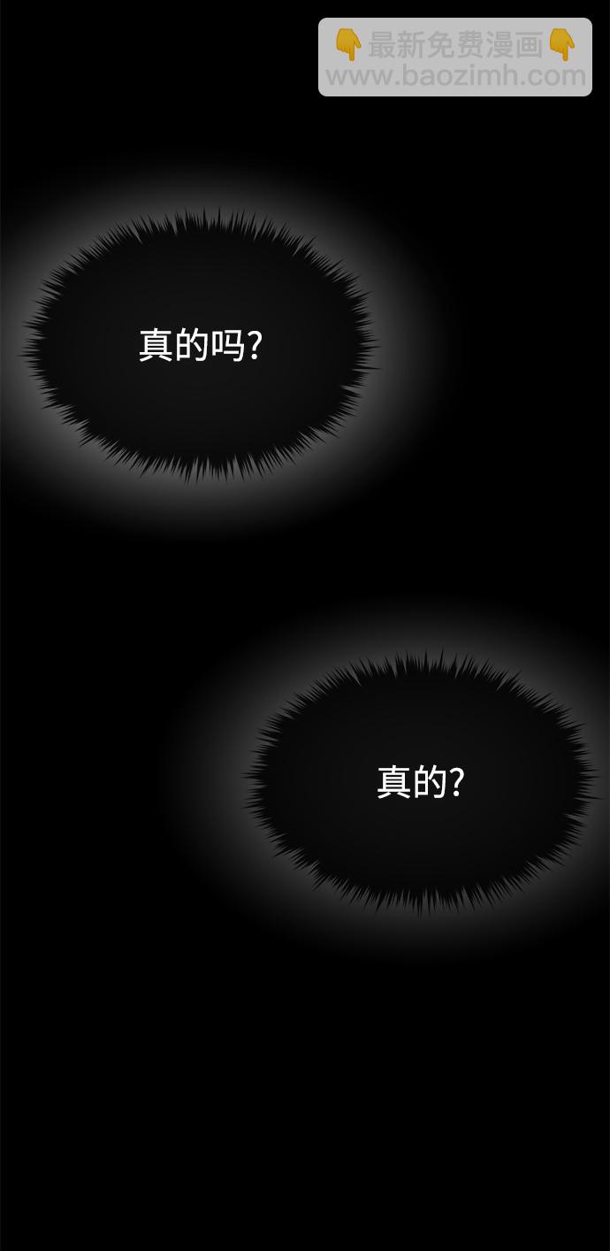 [第68话] 时尚审批40