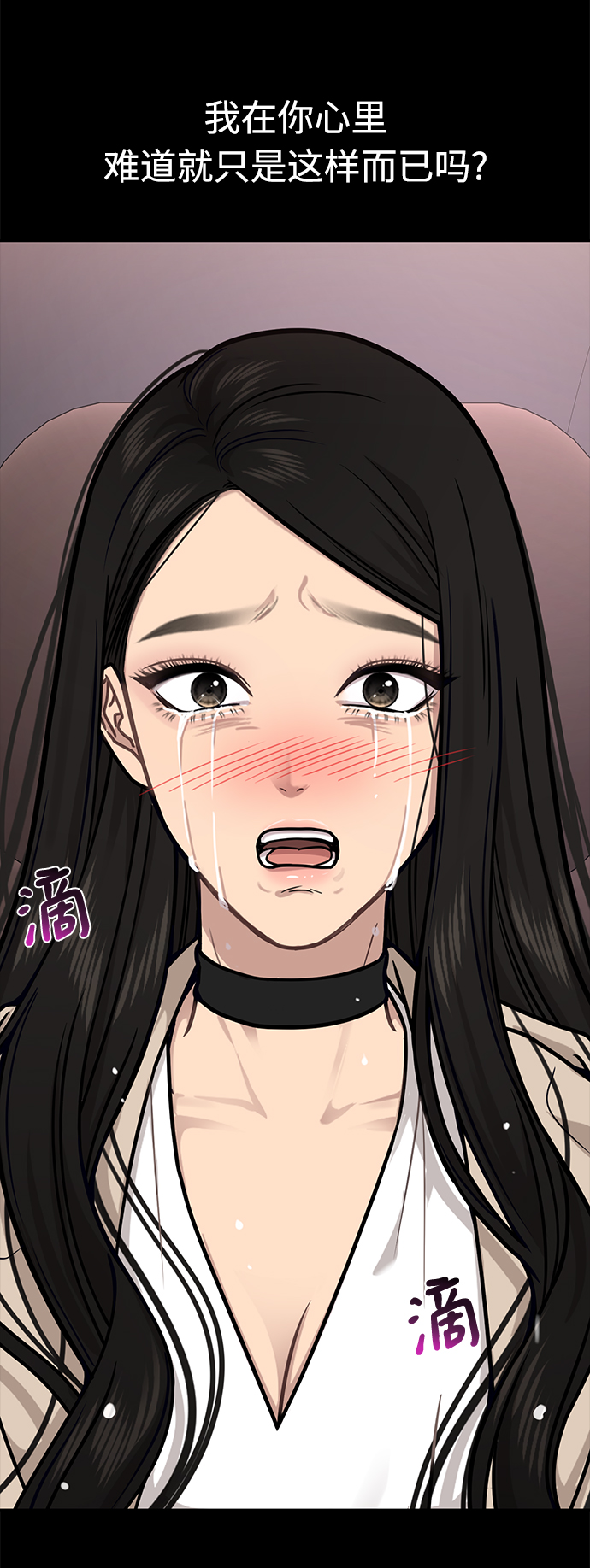 [第68话] 时尚审批41
