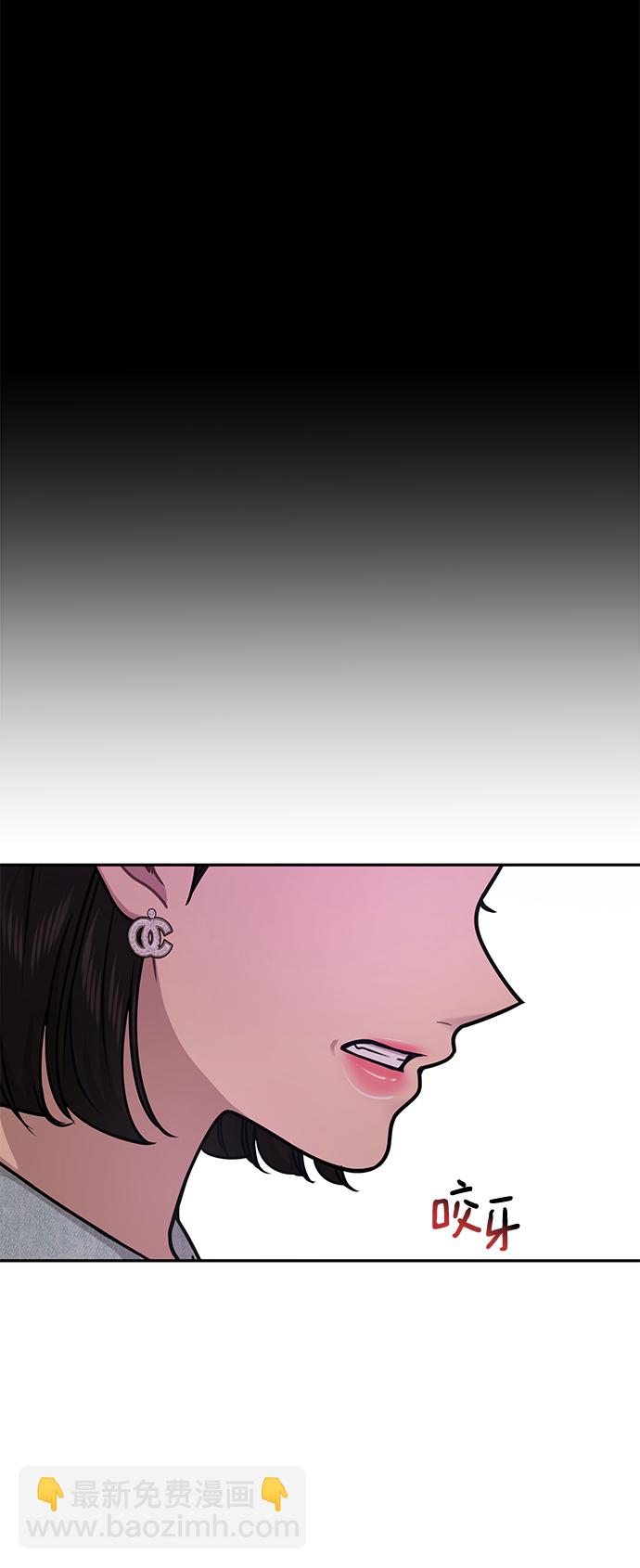 [第68话] 时尚审批42