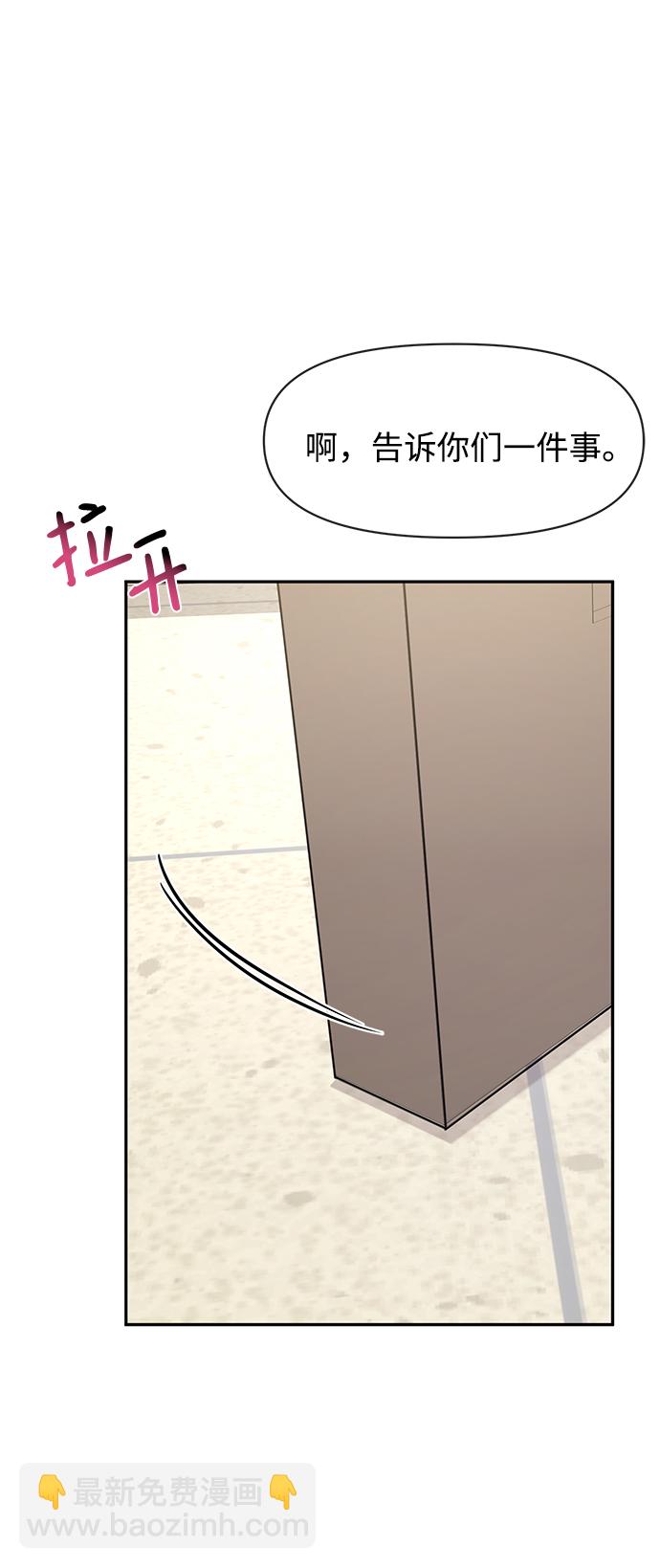 [第68话] 时尚审批44