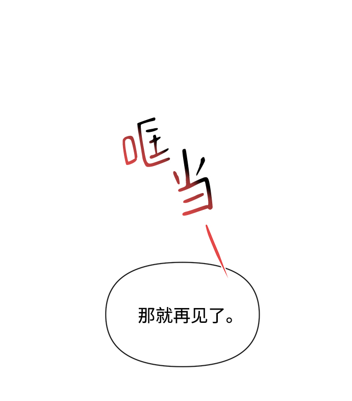 [第68话] 时尚审批56