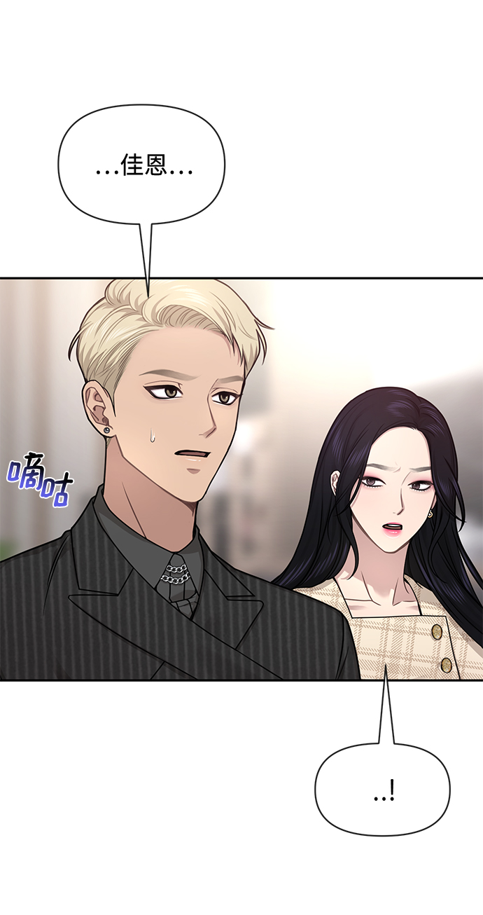 [第68话] 时尚审批58