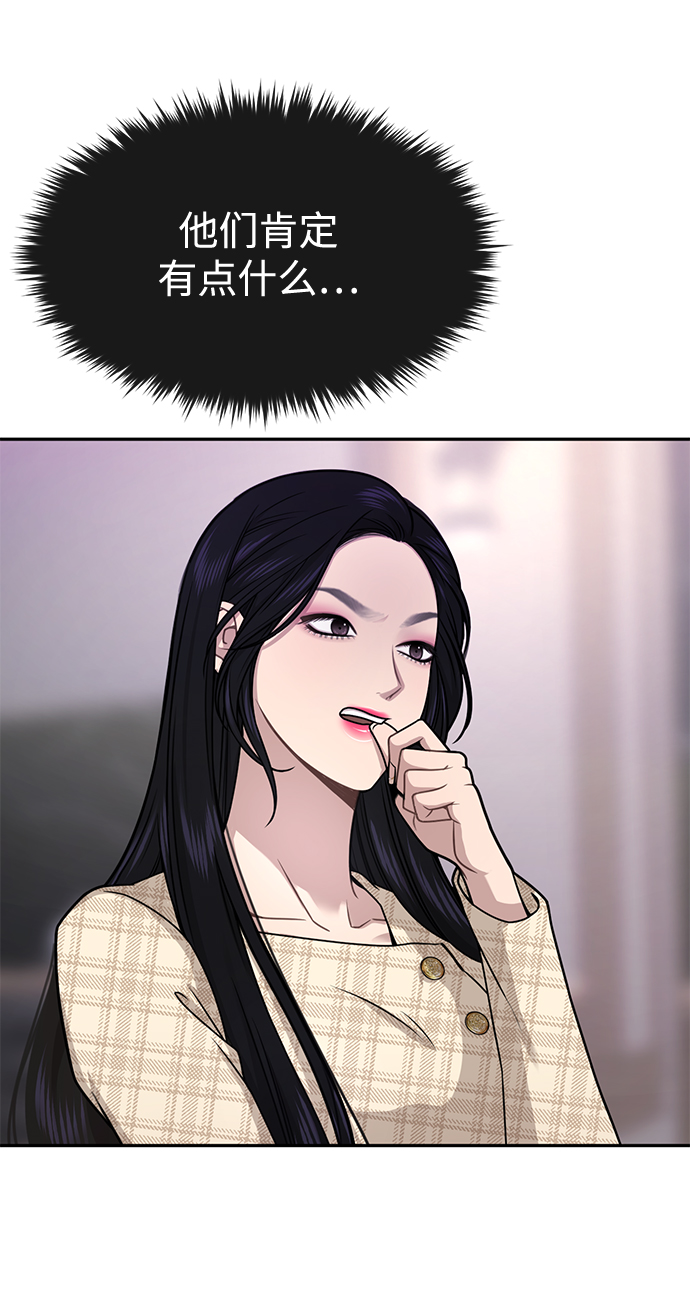 [第68话] 时尚审批60