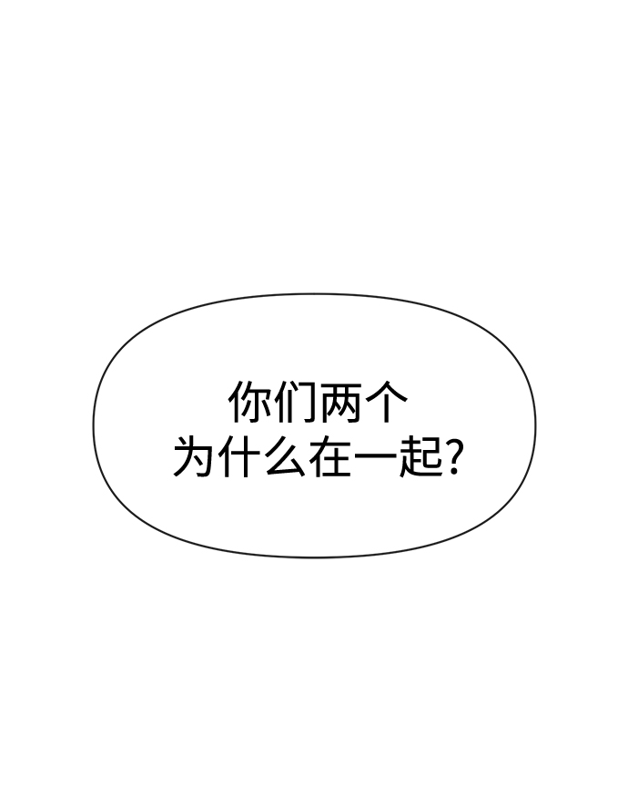[第68话] 时尚审批7