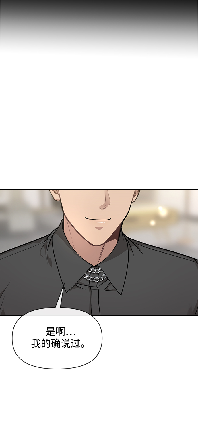 [第68话] 时尚审批70