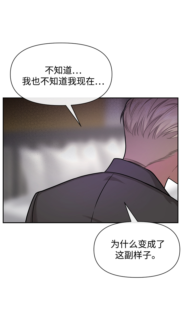 [第68话] 时尚审批78