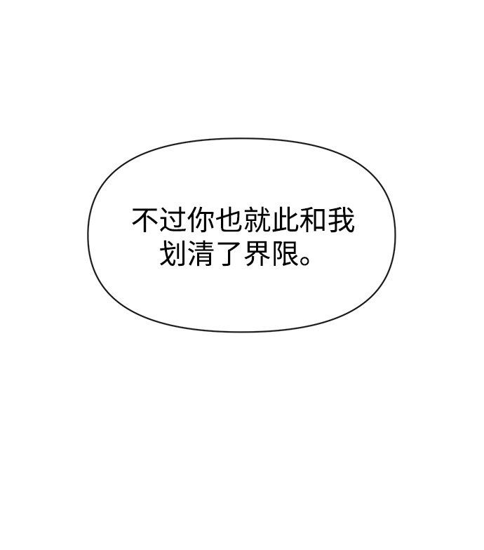 [第68话] 时尚审批79