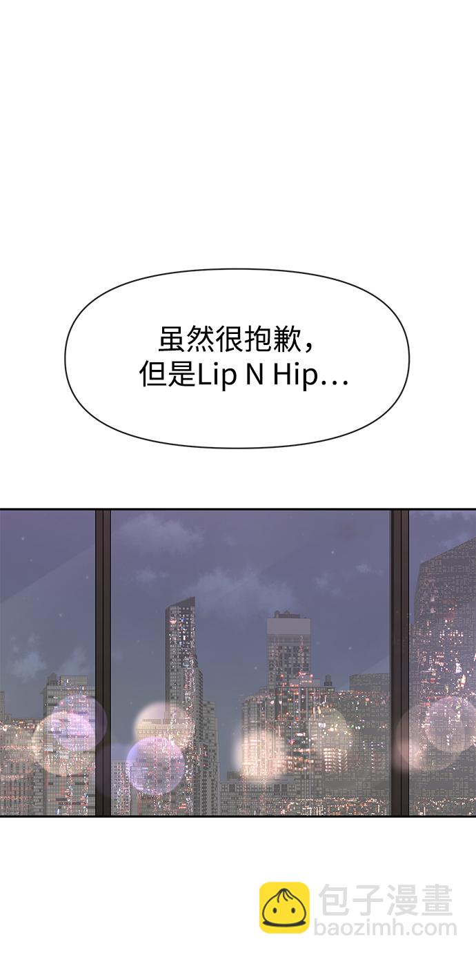 [第68话] 时尚审批83