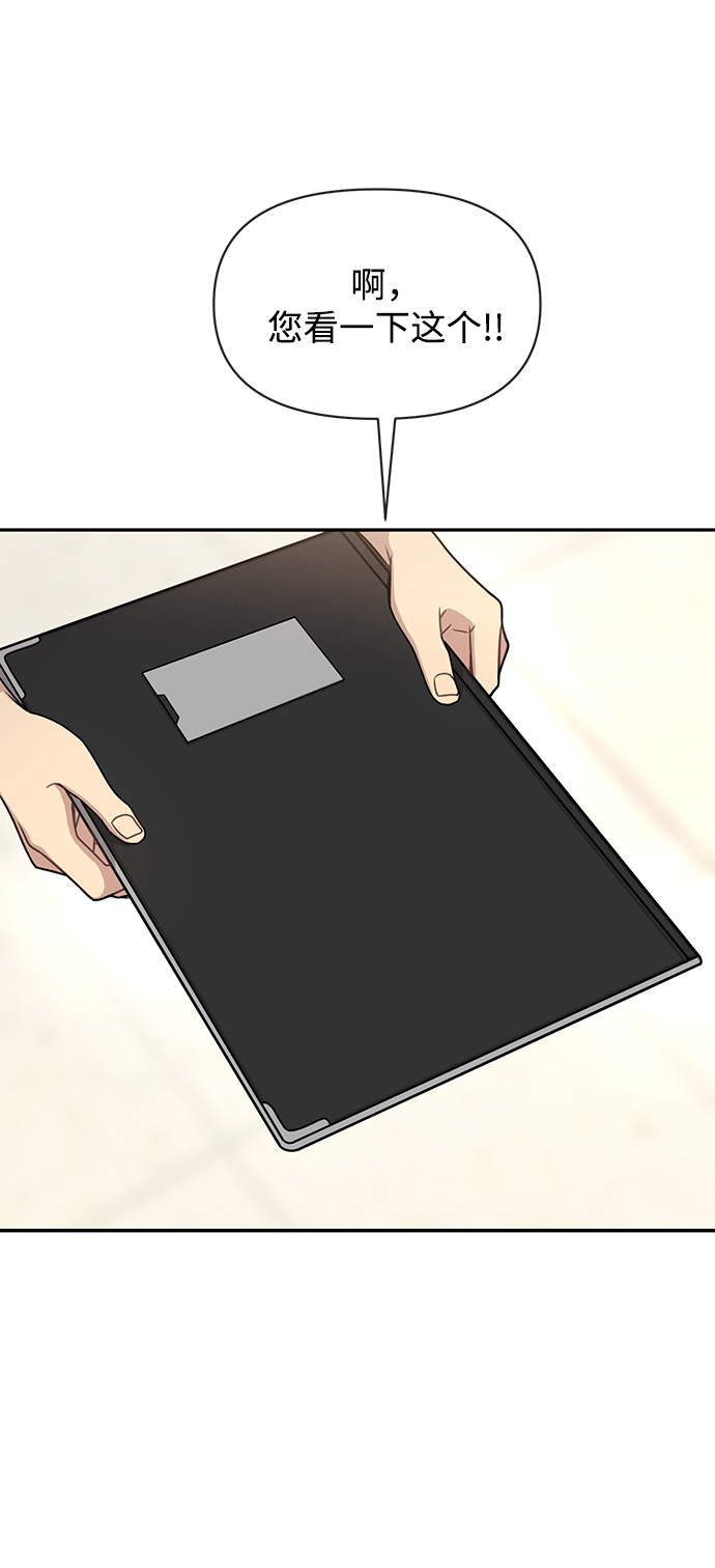 [第68话] 时尚审批94