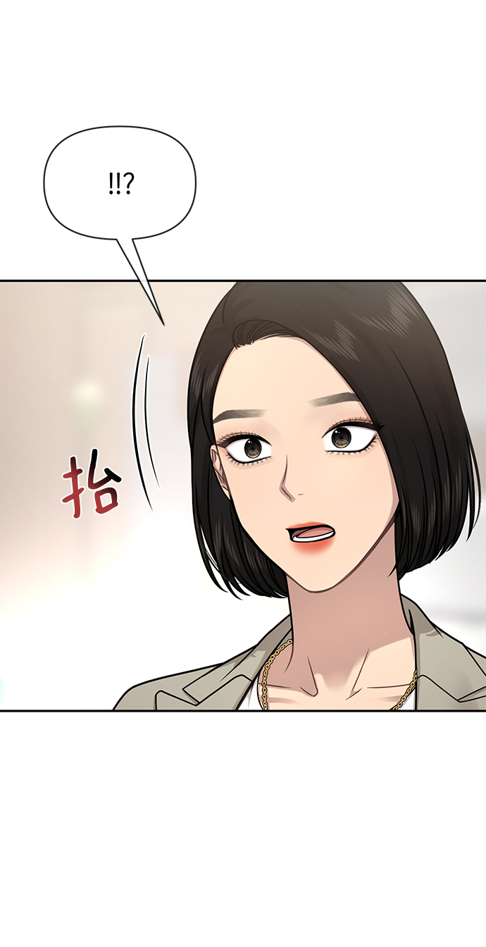 [第68话] 时尚审批97