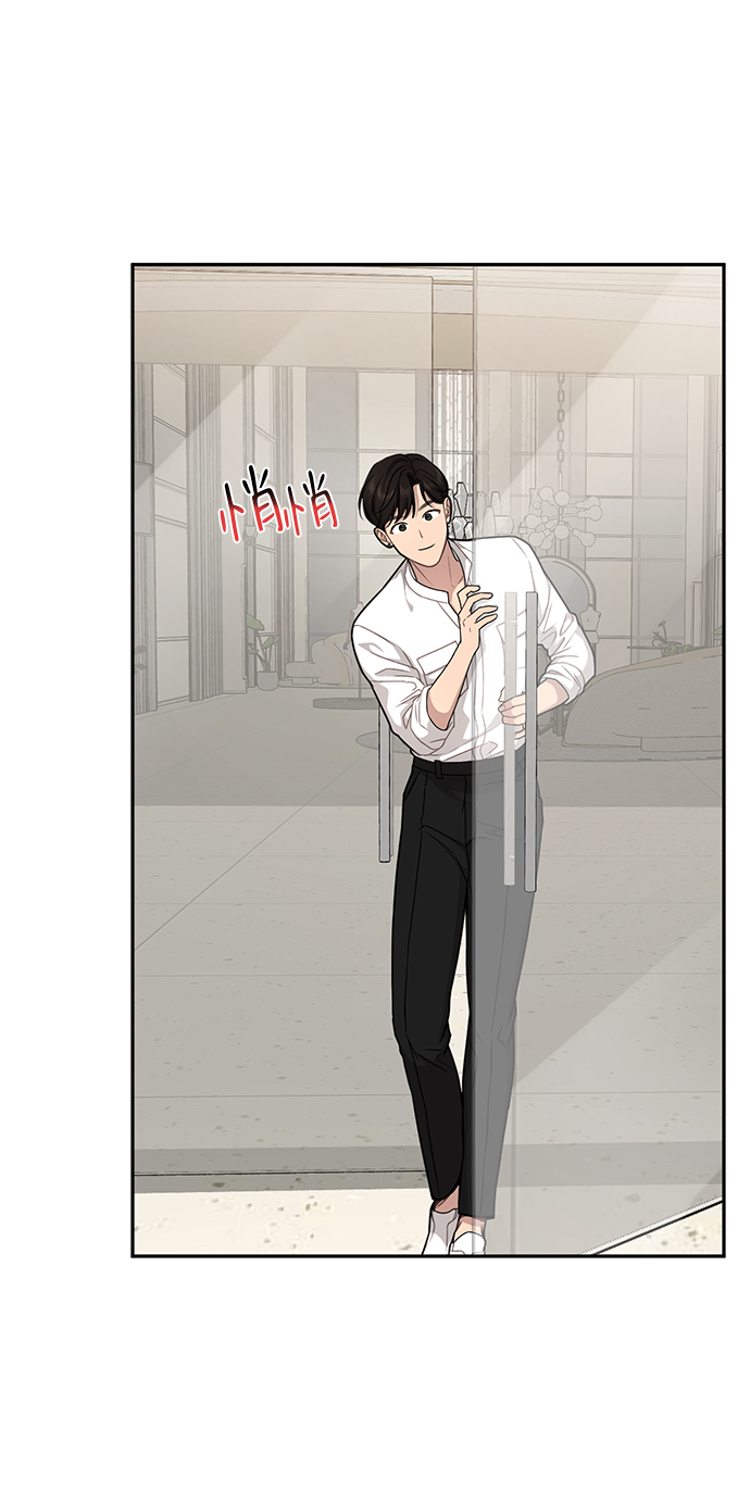 [第68话] 时尚审批98