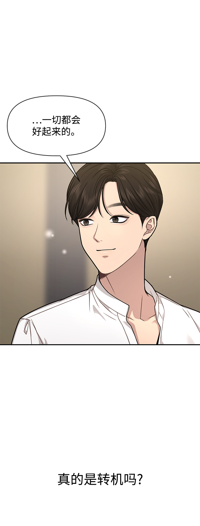 [第69话] 时尚家常菜0