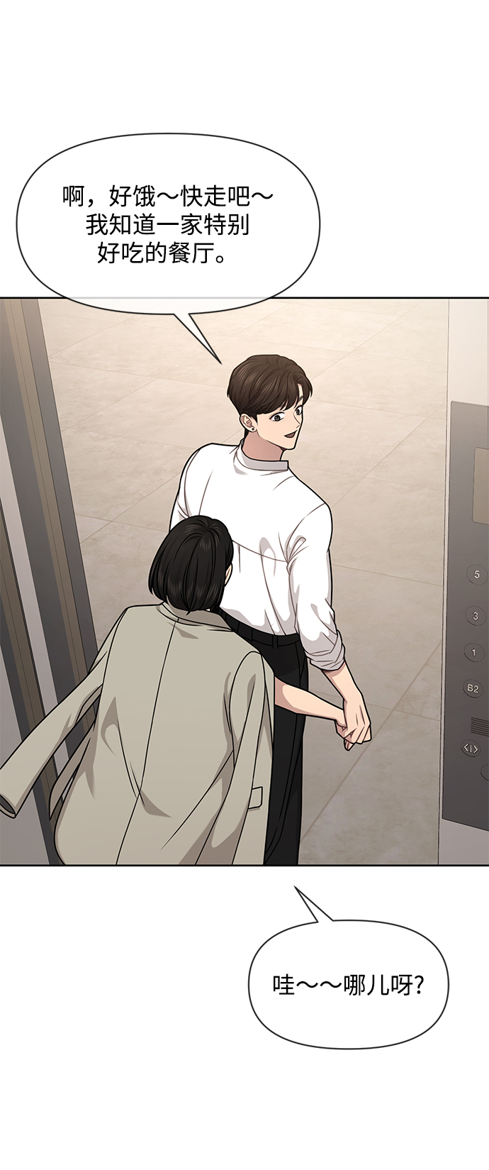 [第69话] 时尚家常菜1