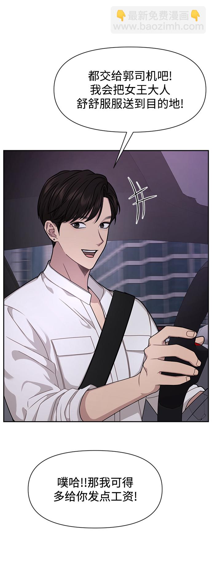 [第69话] 时尚家常菜10