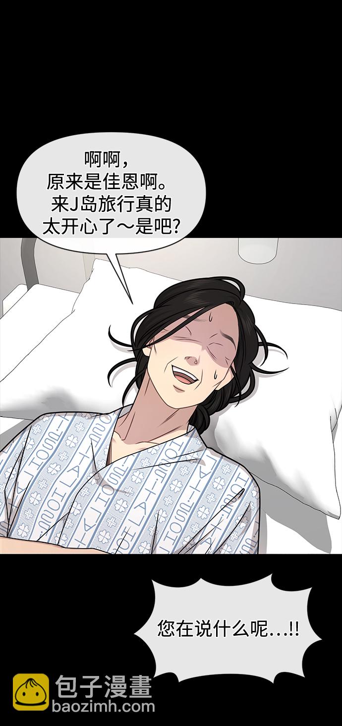 [第69话] 时尚家常菜100