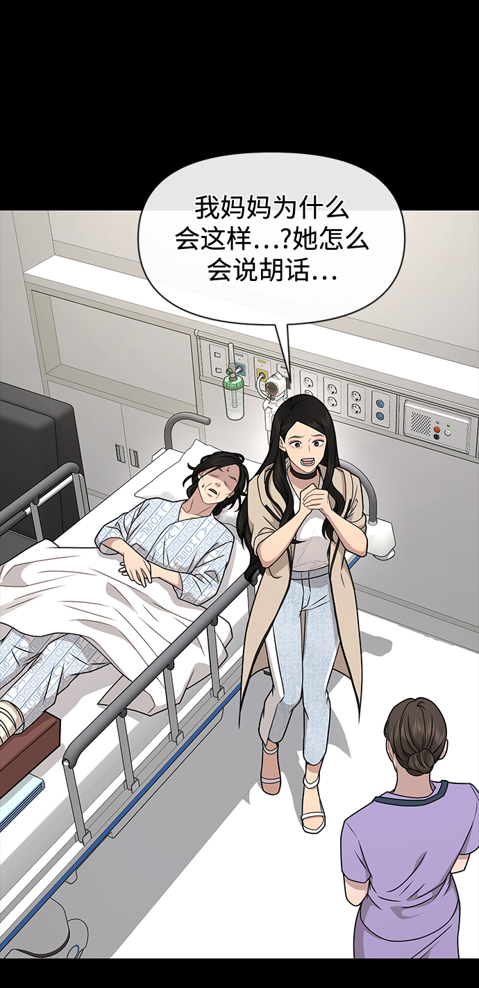 [第69话] 时尚家常菜101