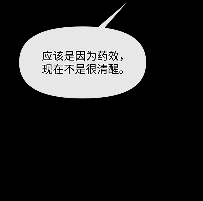 [第69话] 时尚家常菜102