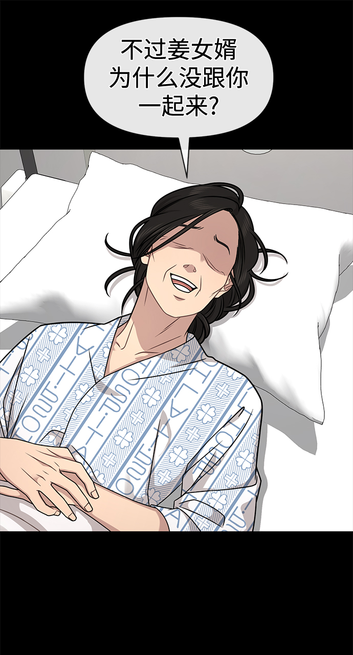 [第69话] 时尚家常菜108