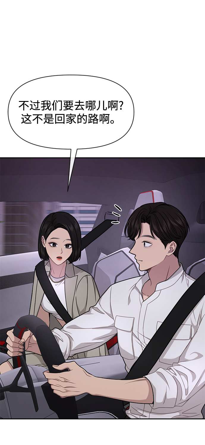 [第69话] 时尚家常菜11