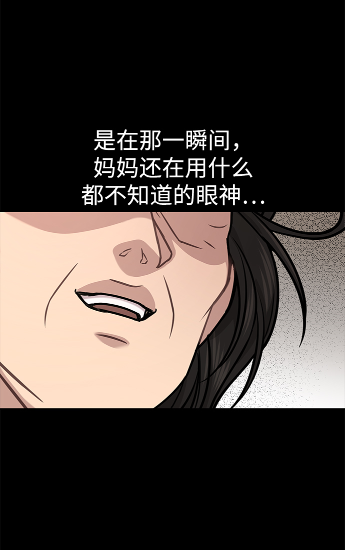 [第69话] 时尚家常菜110