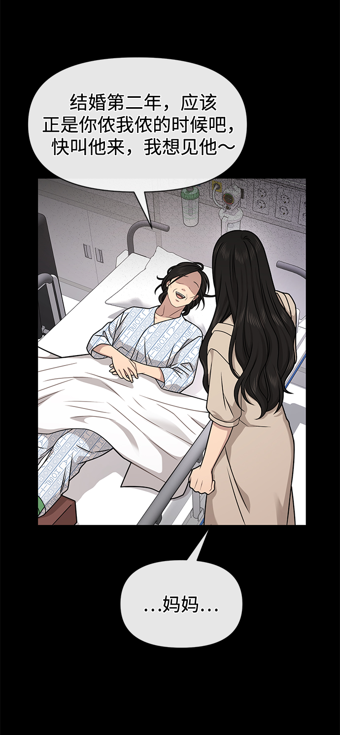 [第69话] 时尚家常菜112