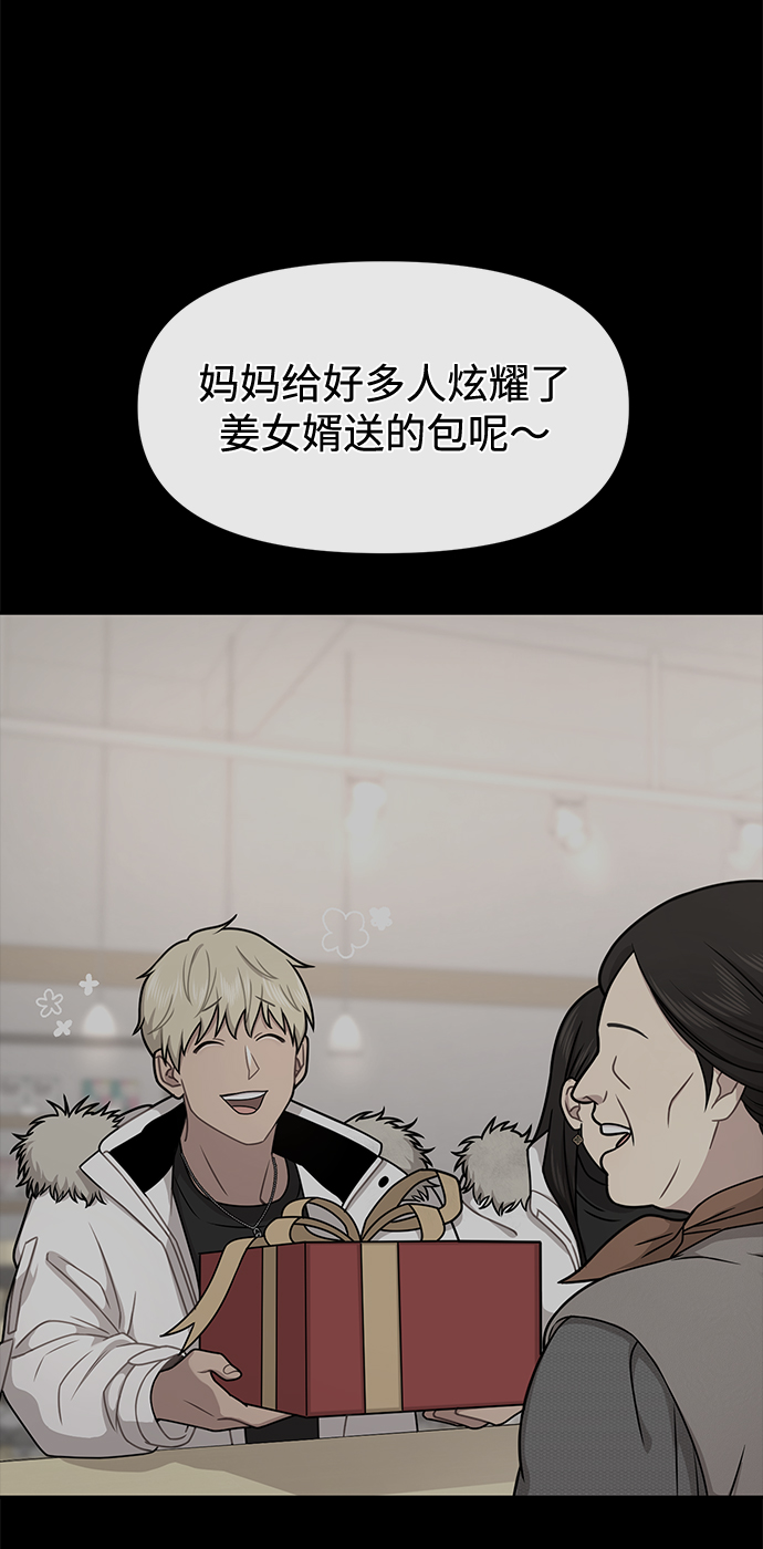 [第69话] 时尚家常菜113