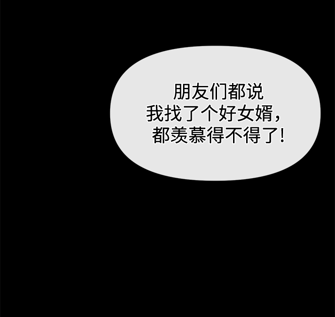 [第69话] 时尚家常菜114