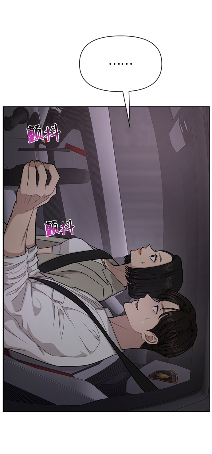 [第69话] 时尚家常菜15