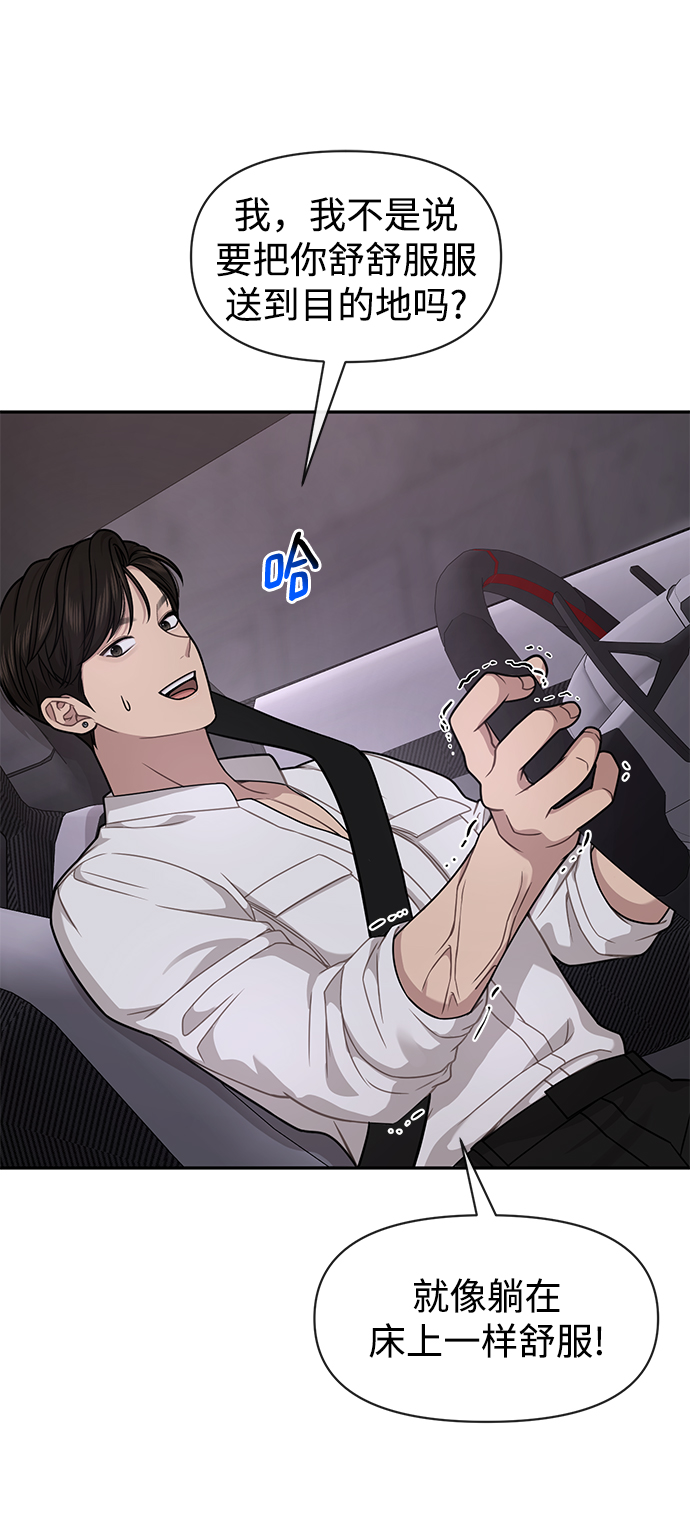 [第69话] 时尚家常菜18