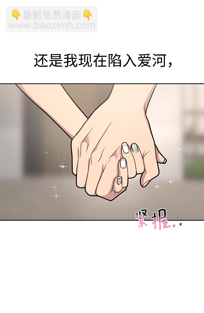 [第69话] 时尚家常菜2