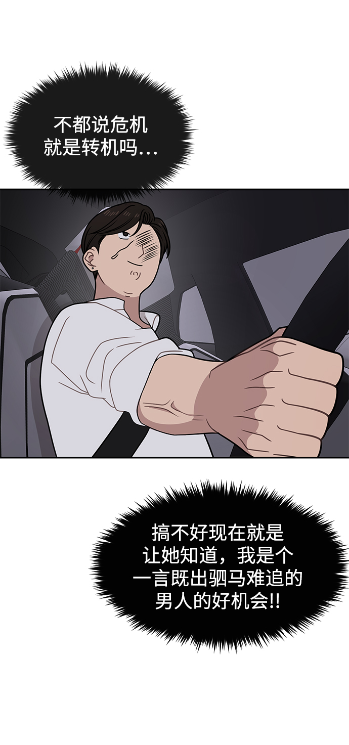 [第69话] 时尚家常菜23