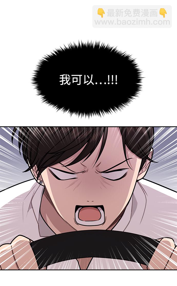 [第69话] 时尚家常菜24
