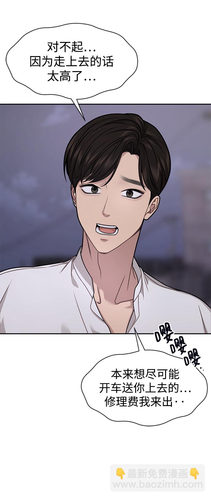 [第69话] 时尚家常菜30